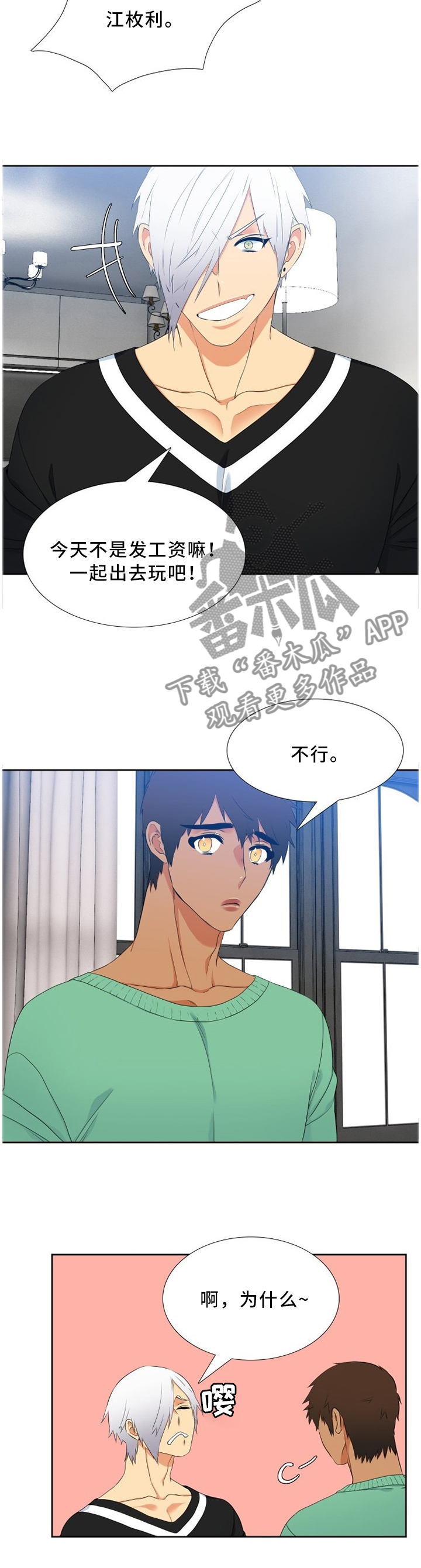 /template/pc/baozi/image/load.gif