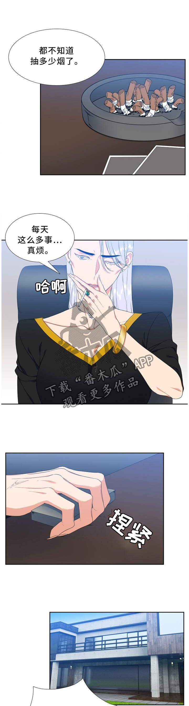 /template/pc/baozi/image/load.gif