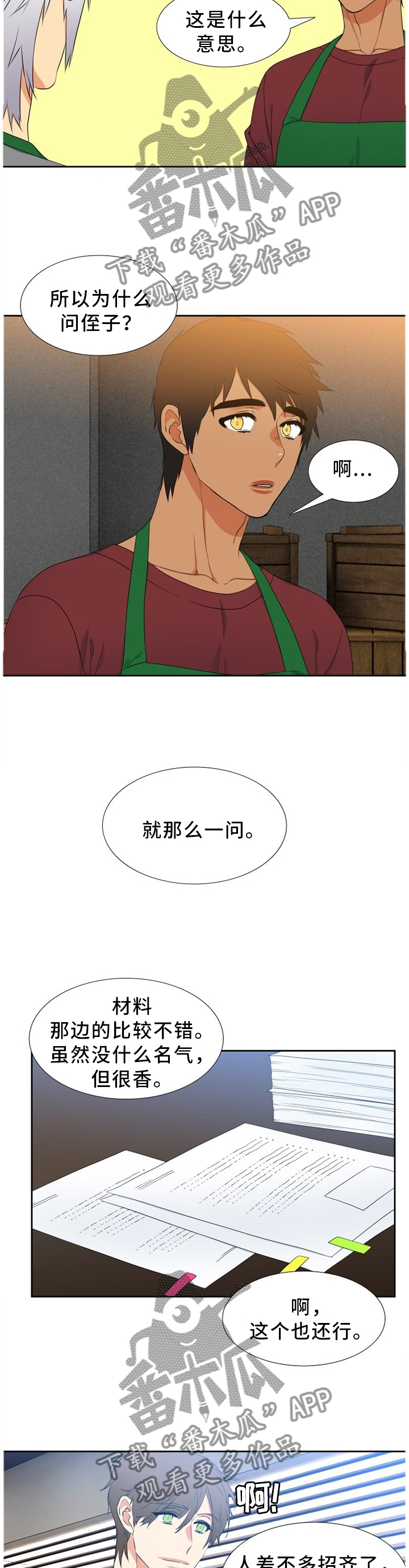 7.jpg