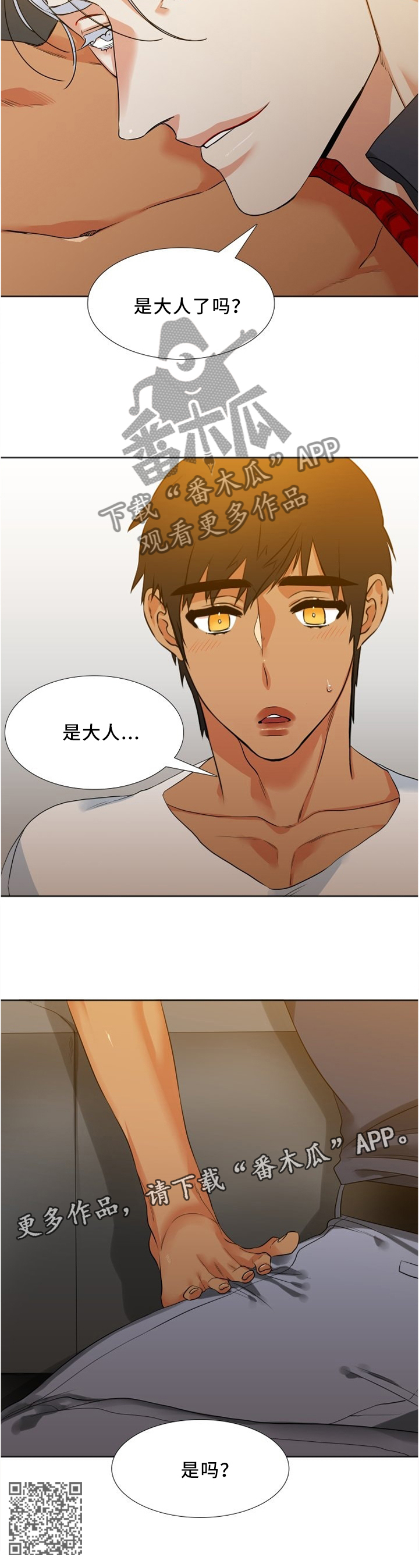 /template/pc/baozi/image/load.gif