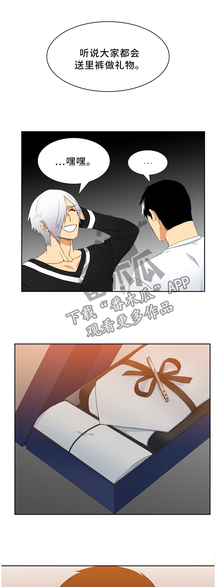 /template/pc/baozi/image/load.gif
