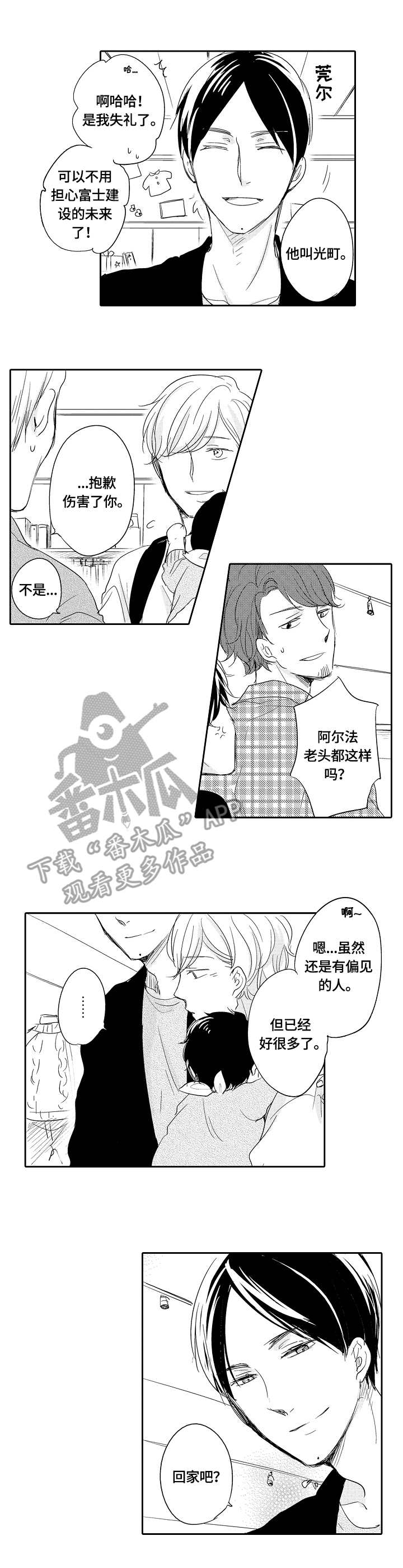 1