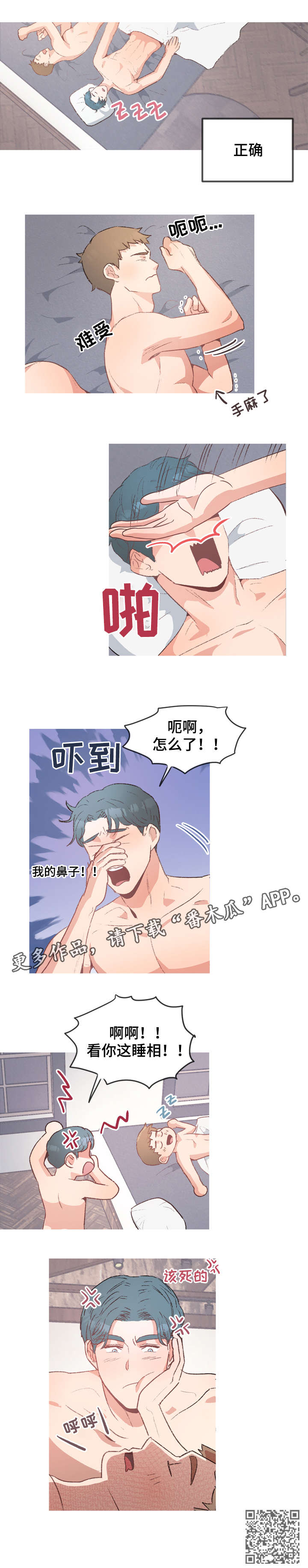 6