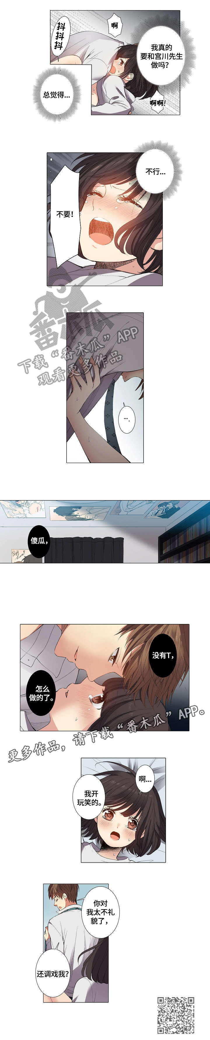 6