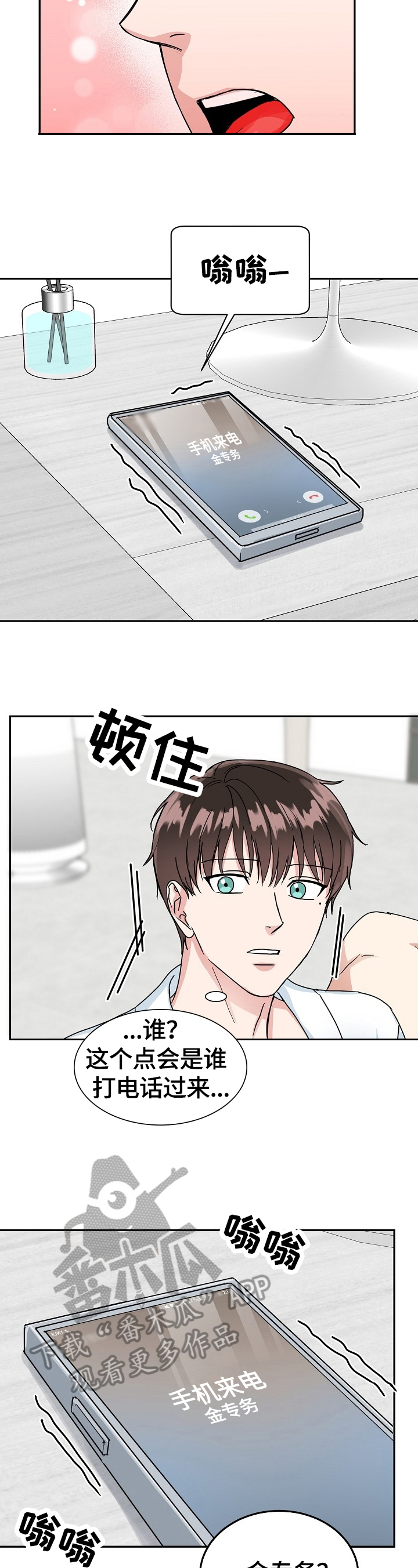 /template/pc/baozi/image/load.gif