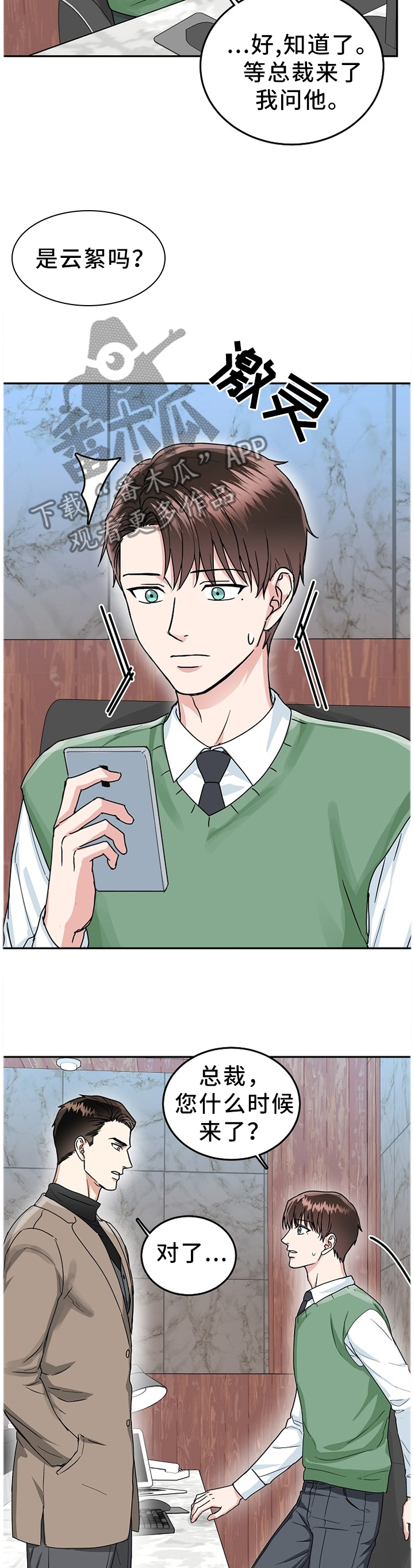 /template/pc/baozi/image/load.gif