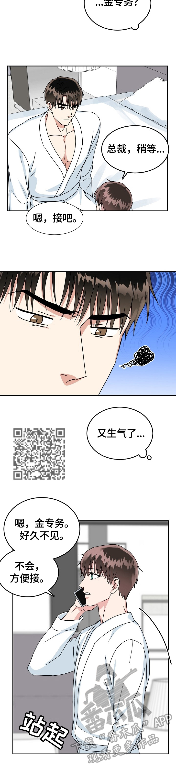 /template/pc/baozi/image/load.gif