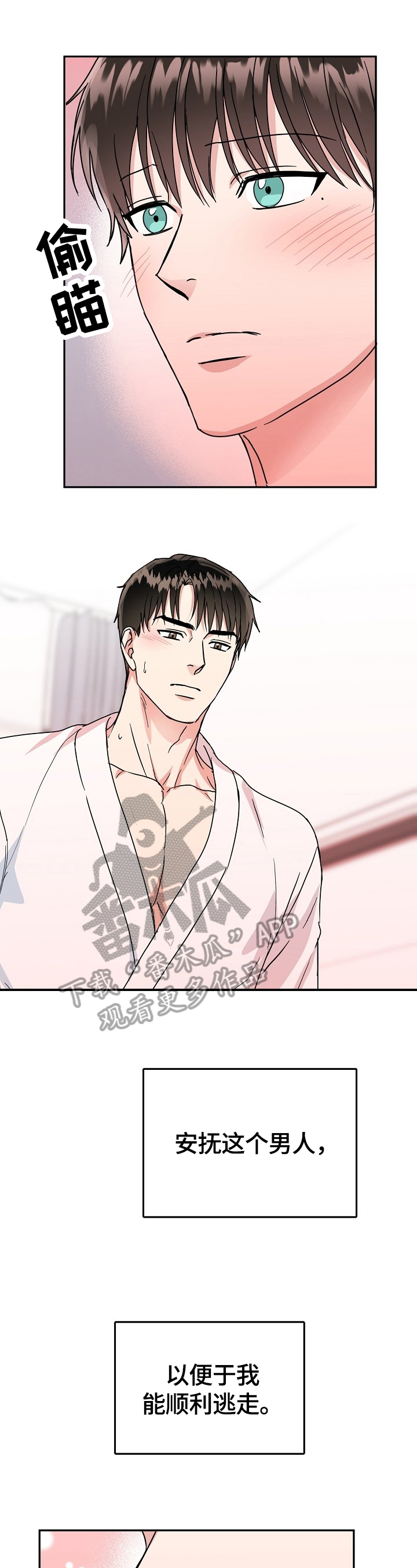 /template/pc/baozi/image/load.gif