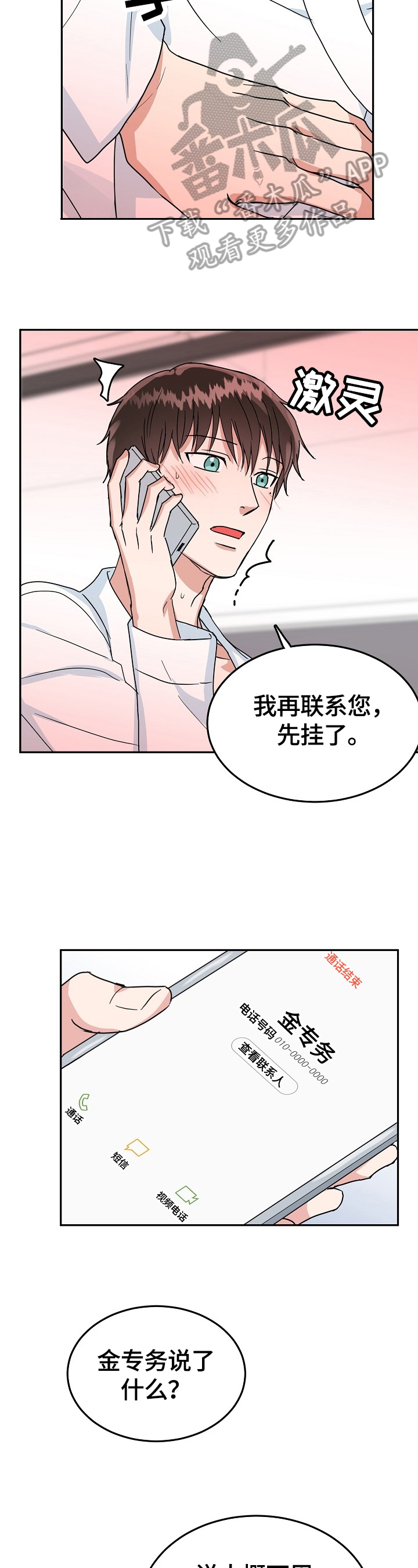 /template/pc/baozi/image/load.gif