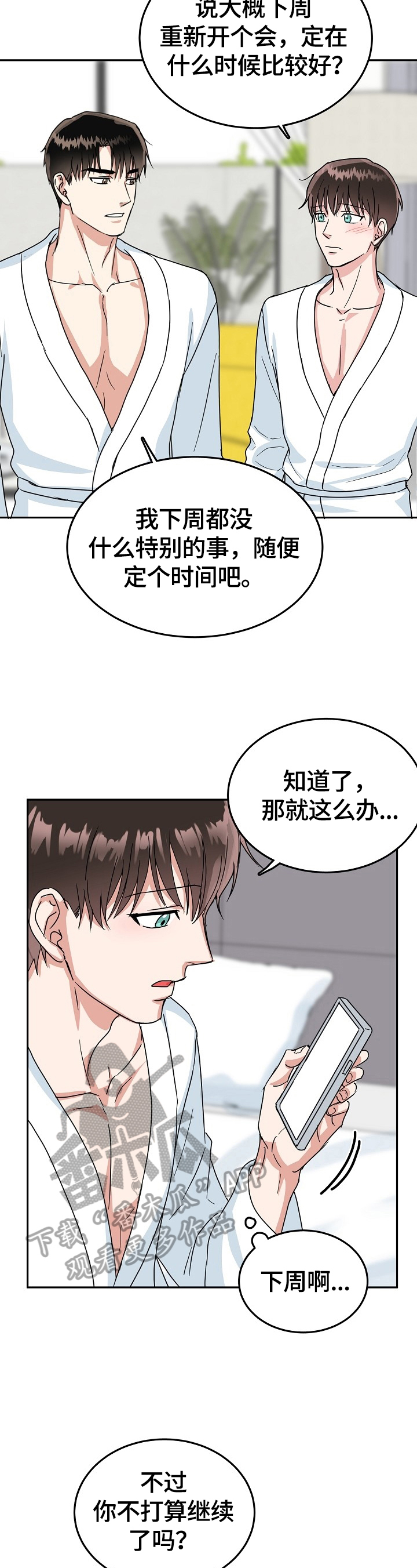 /template/pc/baozi/image/load.gif