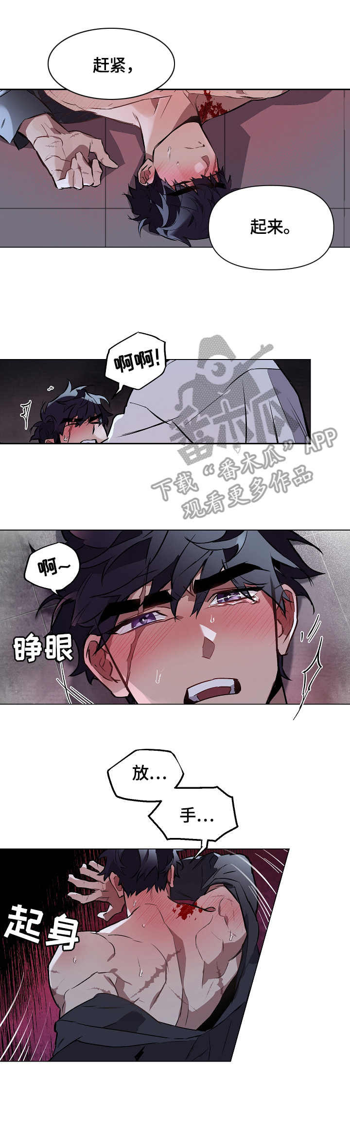 /template/pc/baozi/image/load.gif