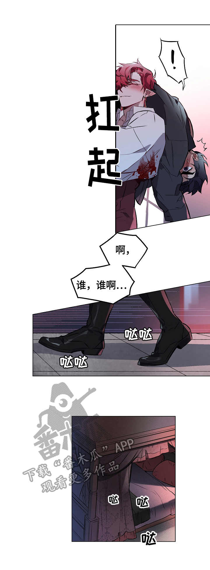 /template/pc/baozi/image/load.gif