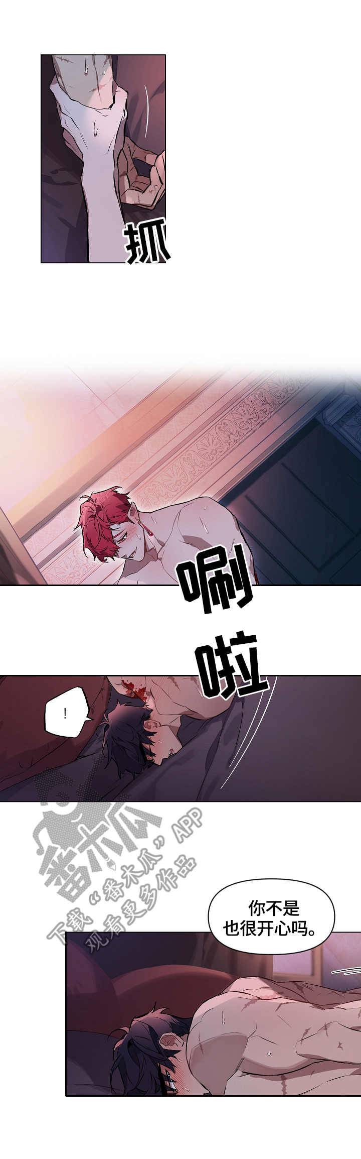 /template/pc/baozi/image/load.gif