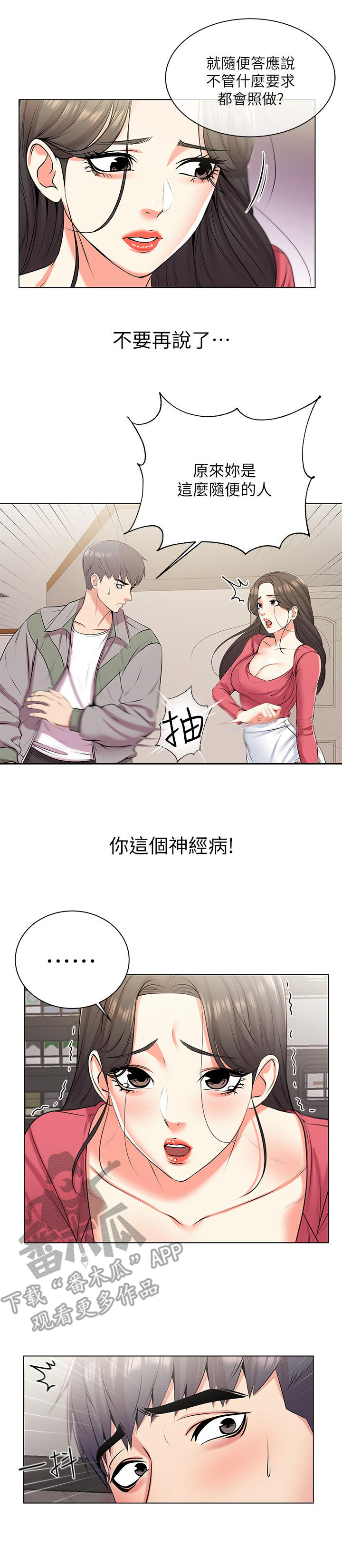 /template/pc/baozi/image/load.gif