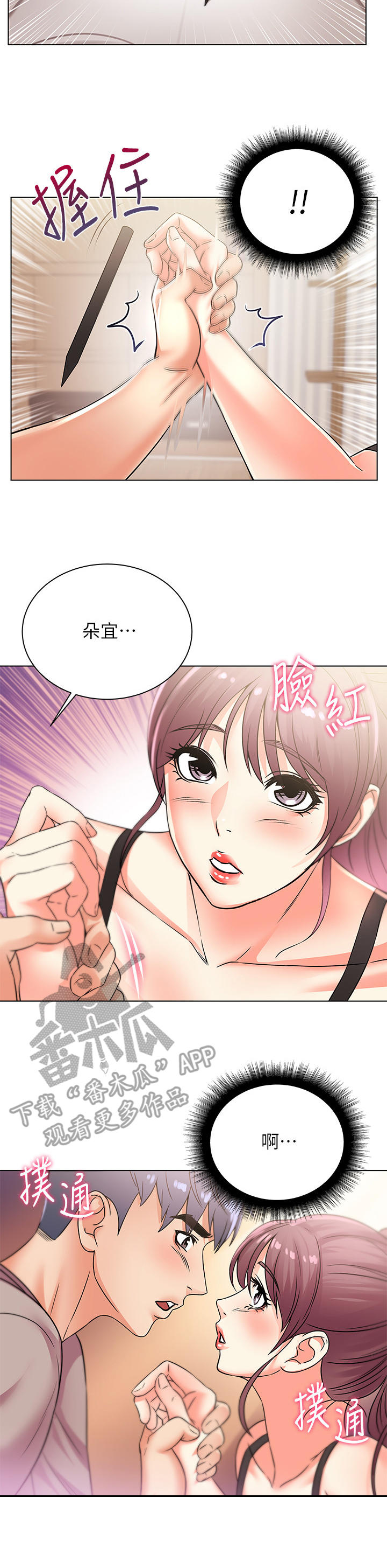 /template/pc/baozi/image/load.gif