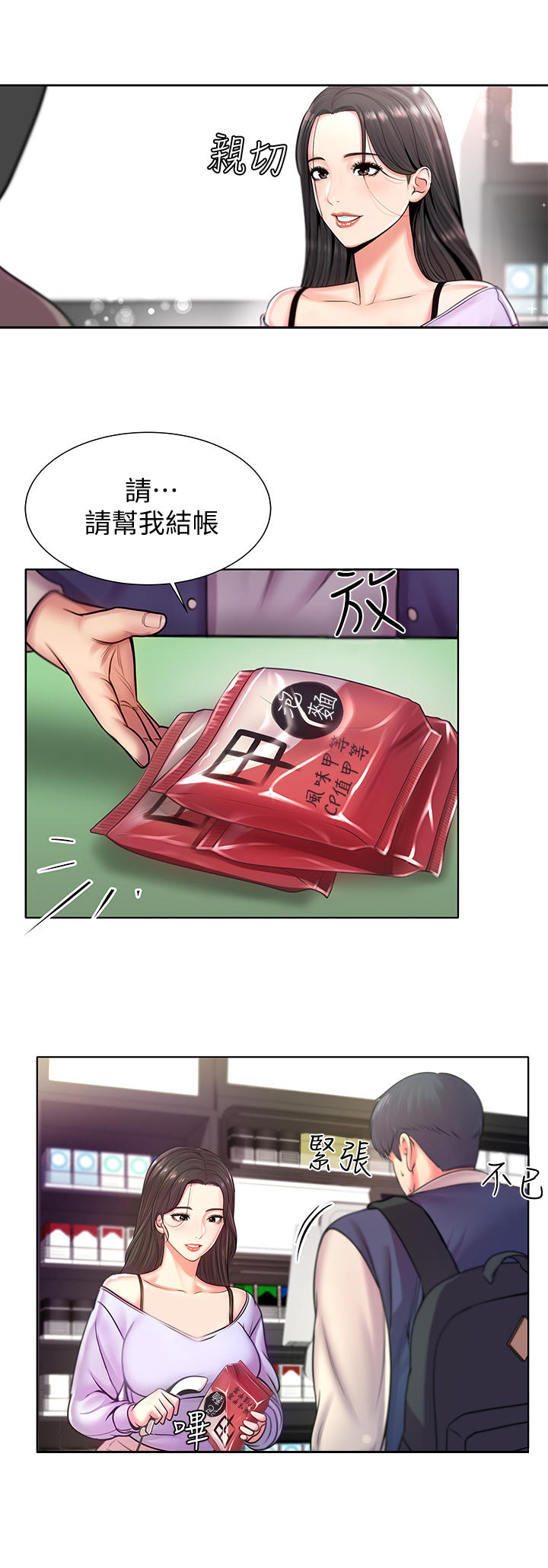 /template/pc/baozi/image/load.gif