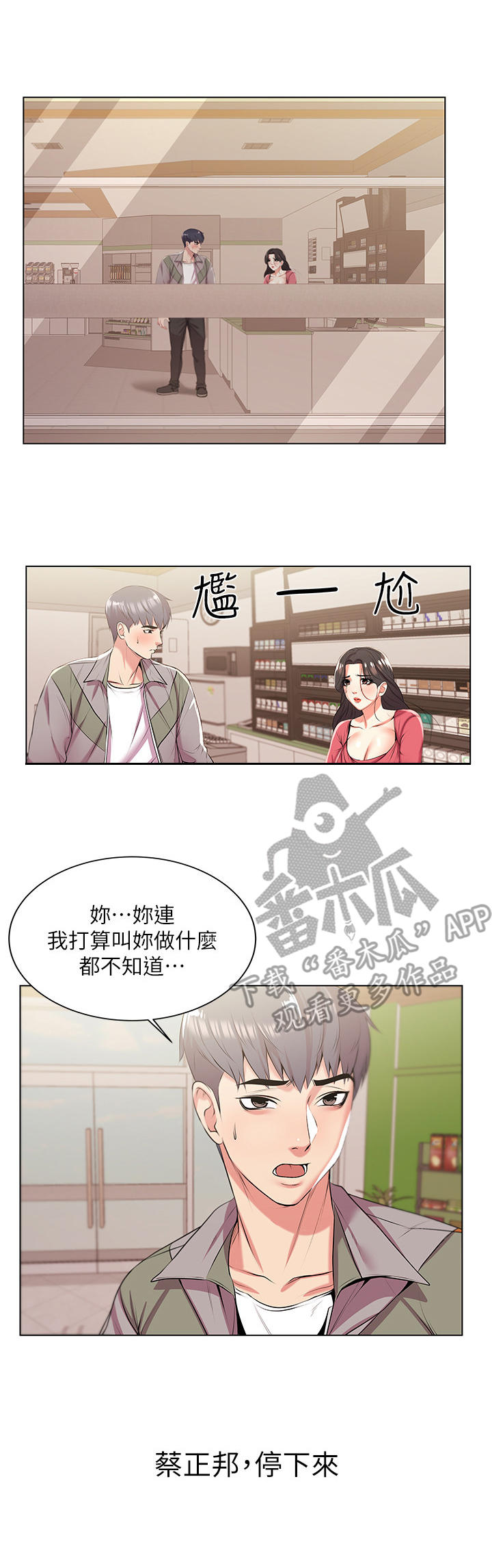 /template/pc/baozi/image/load.gif