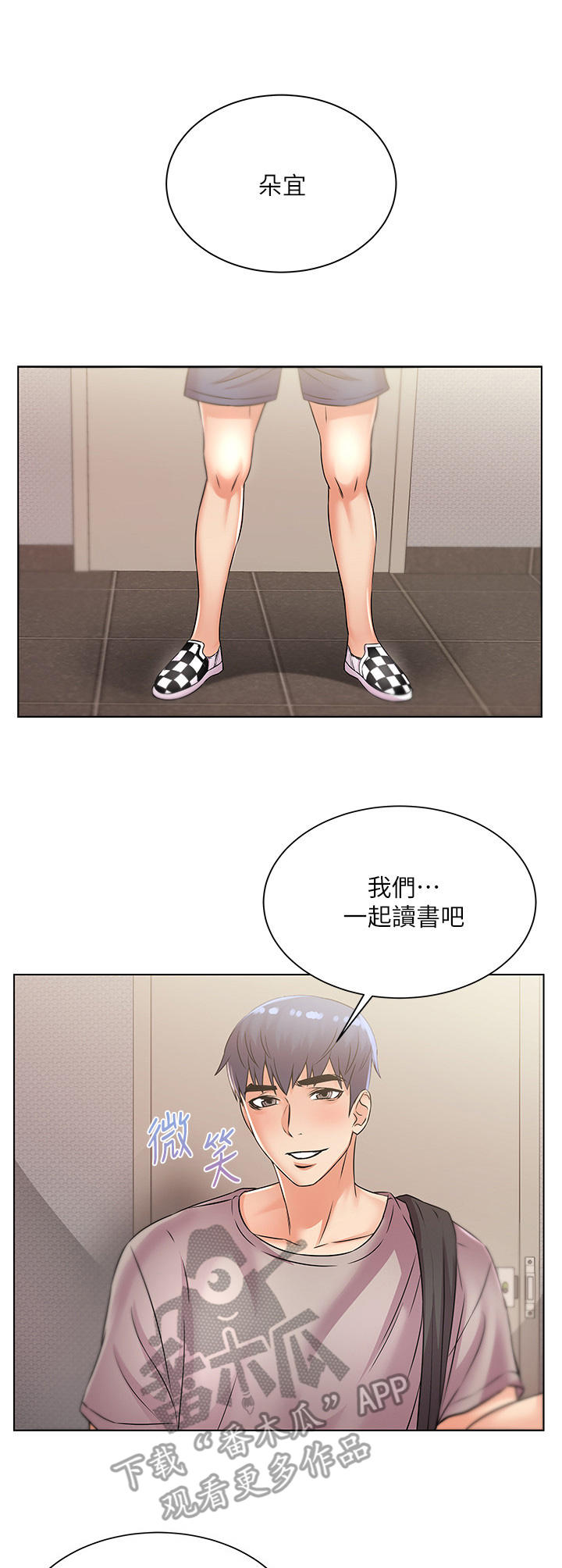 /template/pc/baozi/image/load.gif