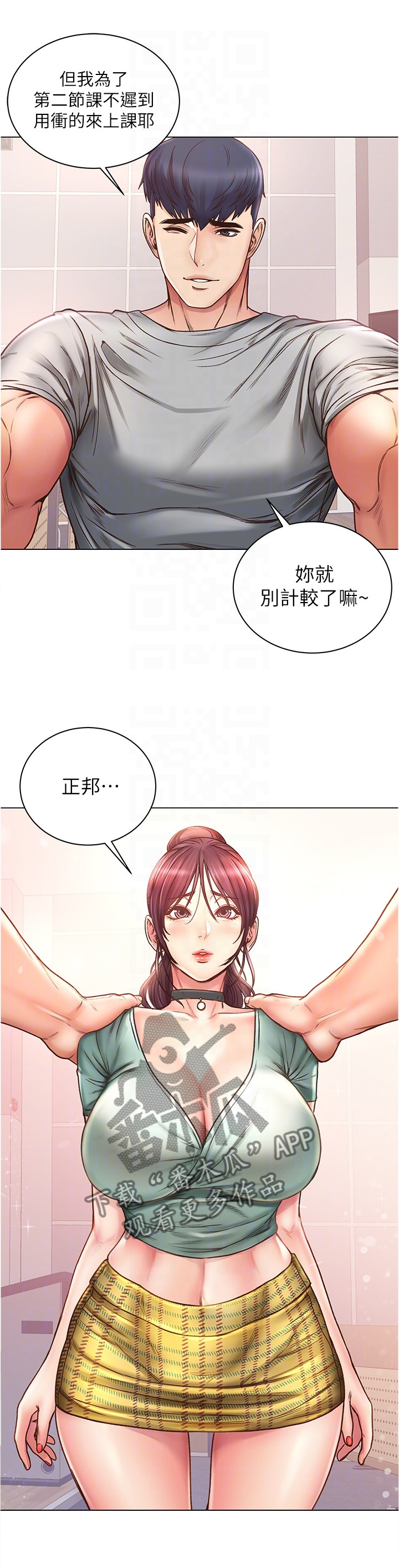 /template/pc/baozi/image/load.gif