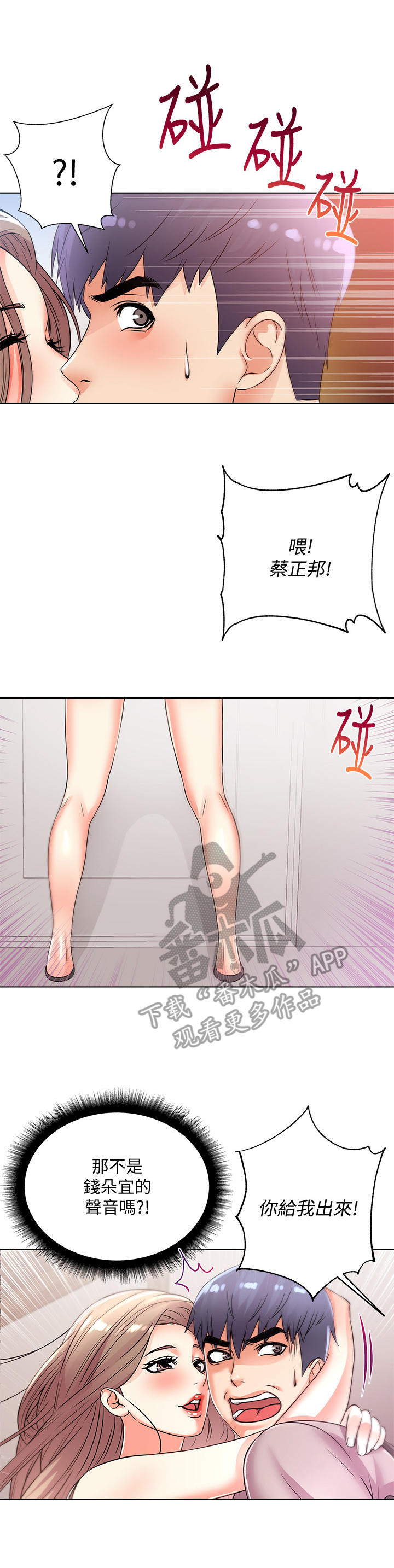 /template/pc/baozi/image/load.gif