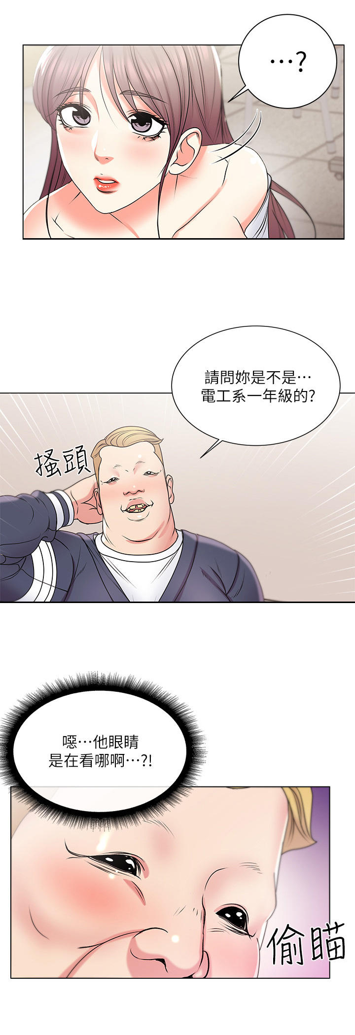 /template/pc/baozi/image/load.gif