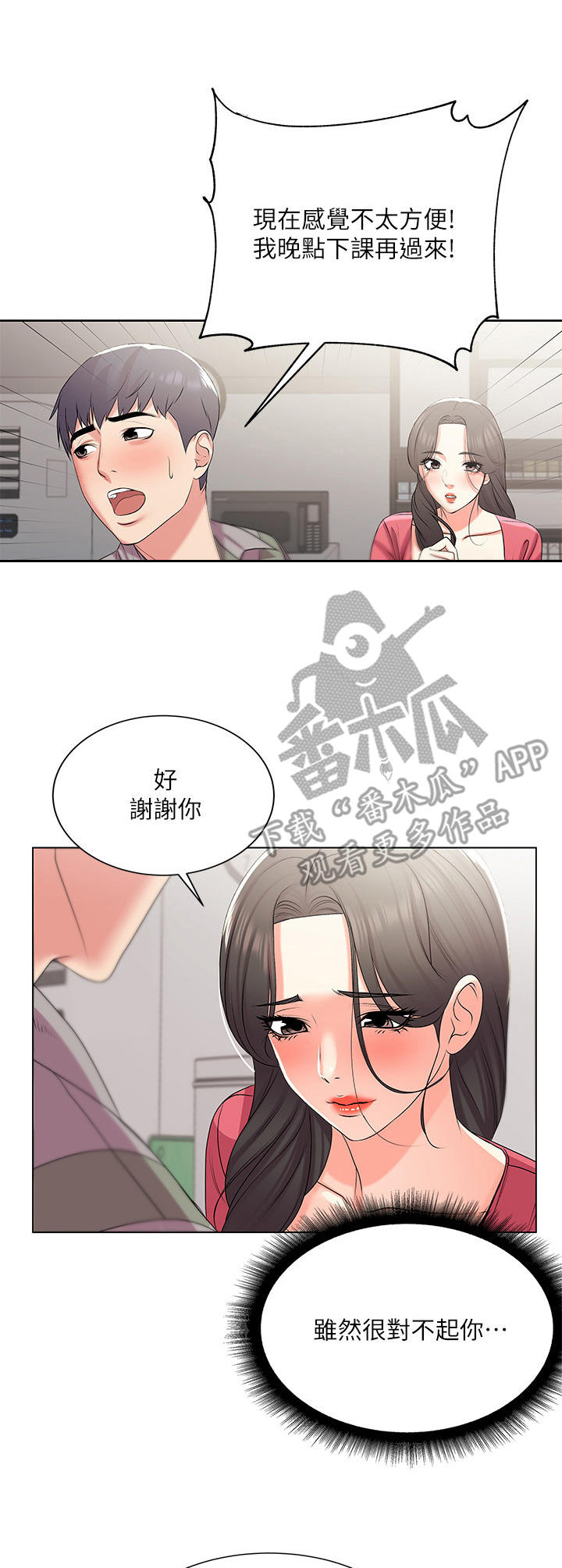 /template/pc/baozi/image/load.gif