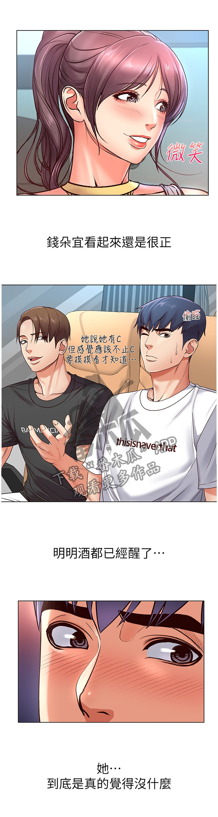 /template/pc/baozi/image/load.gif