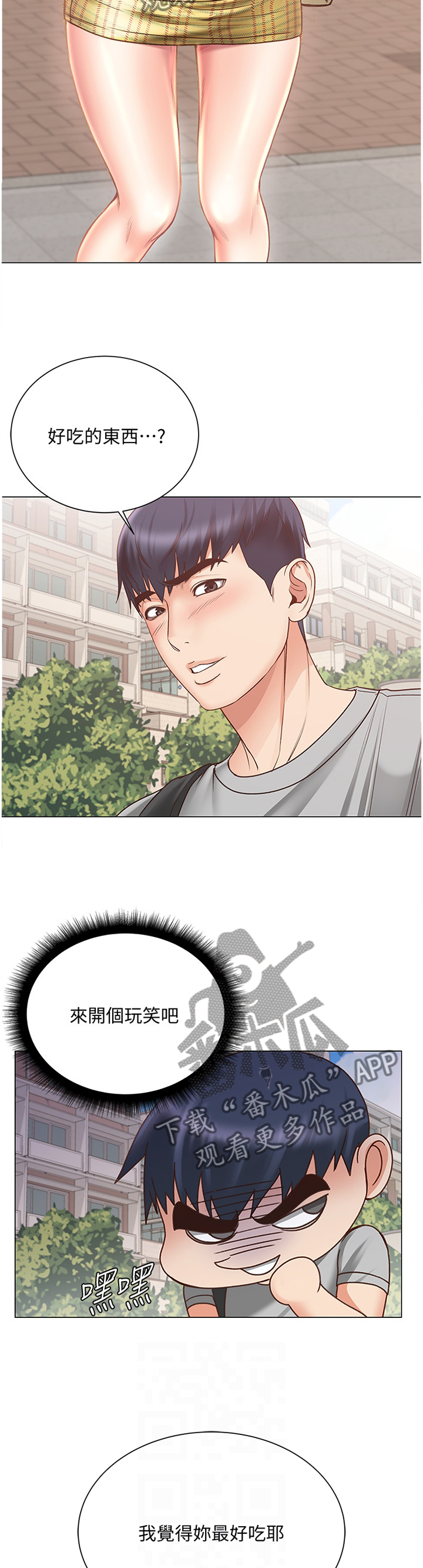 /template/pc/baozi/image/load.gif