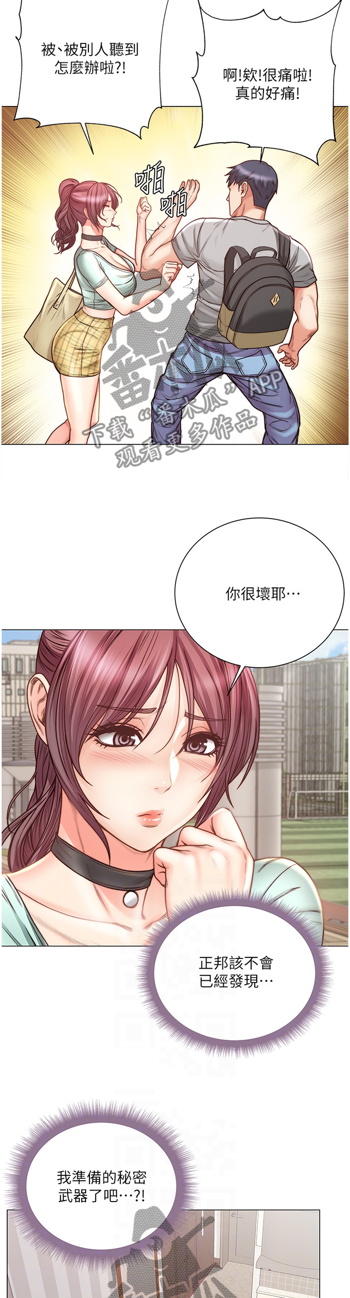 /template/pc/baozi/image/load.gif