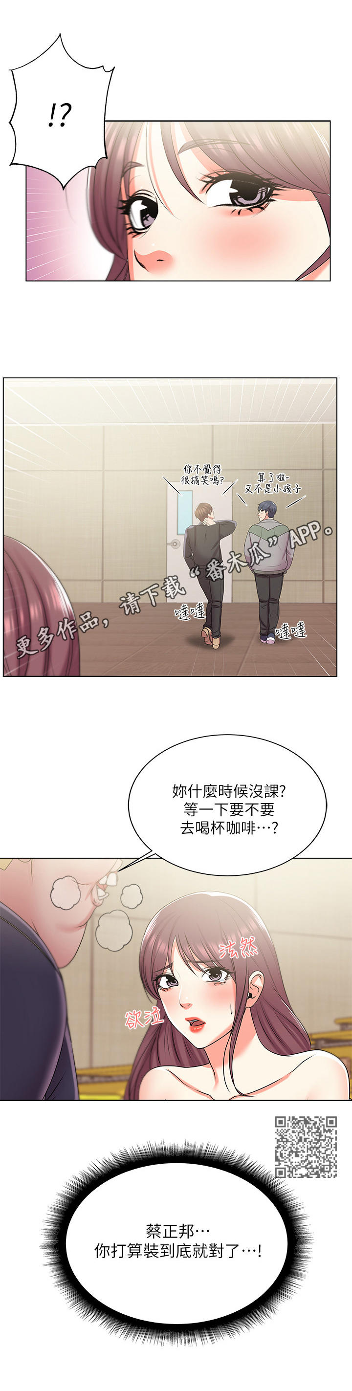 /template/pc/baozi/image/load.gif