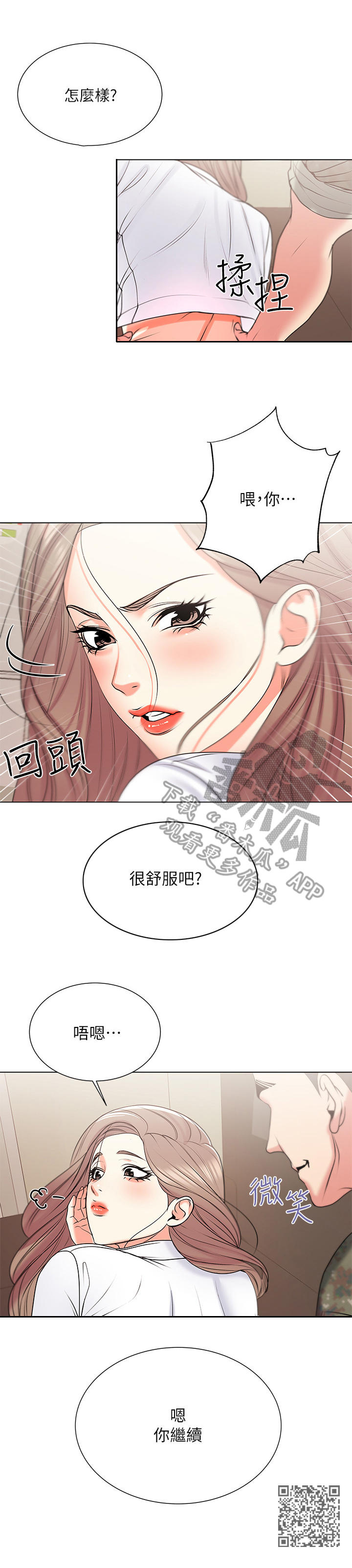 /template/pc/baozi/image/load.gif