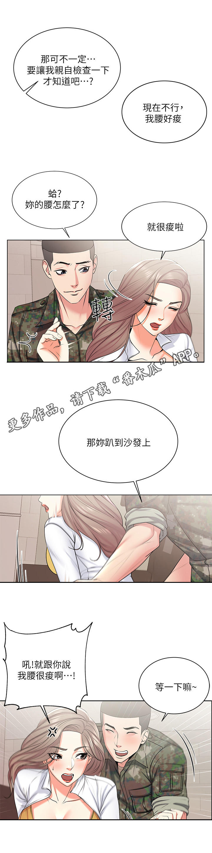 /template/pc/baozi/image/load.gif