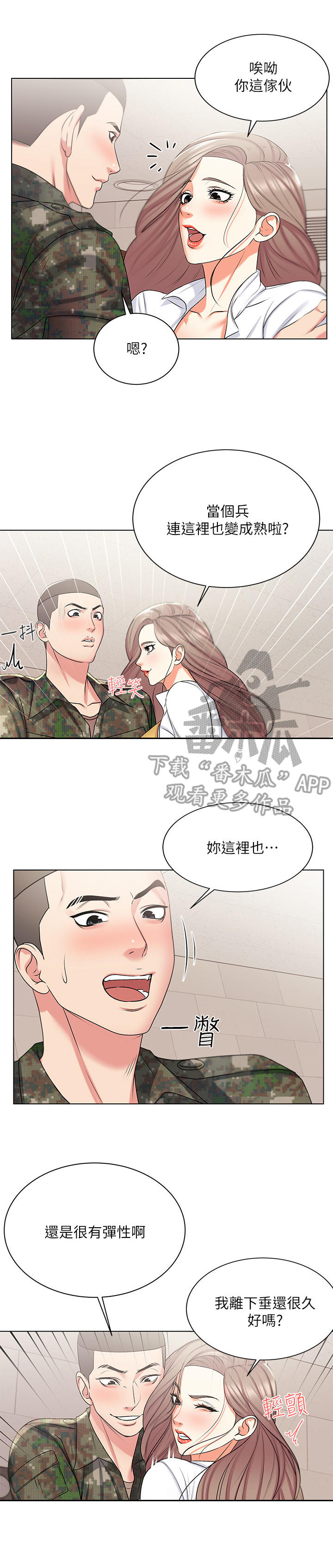 /template/pc/baozi/image/load.gif