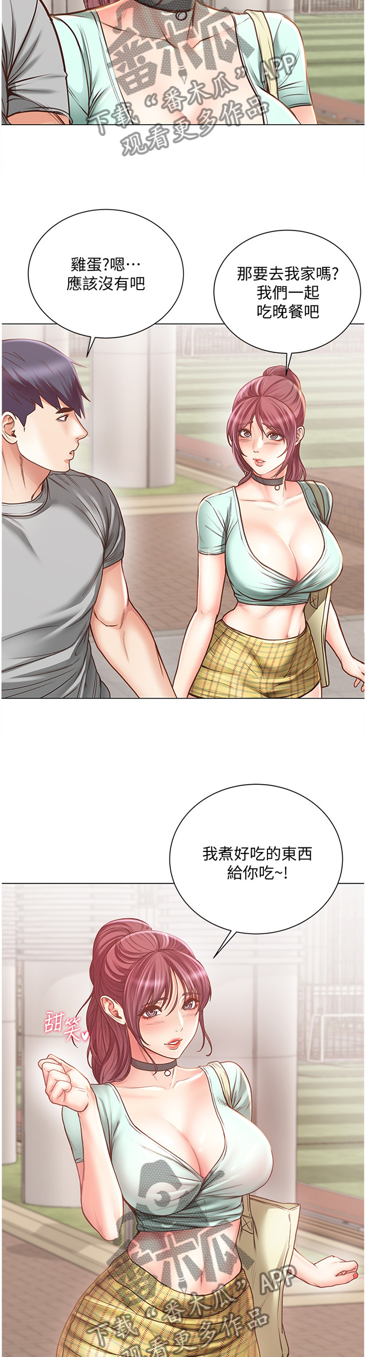 /template/pc/baozi/image/load.gif