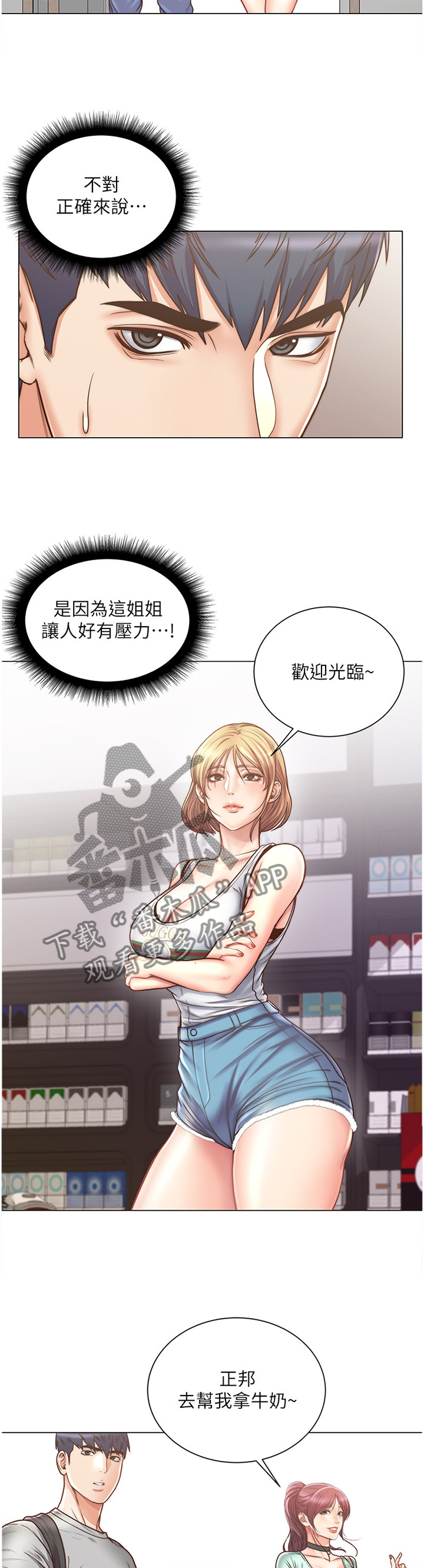 /template/pc/baozi/image/load.gif
