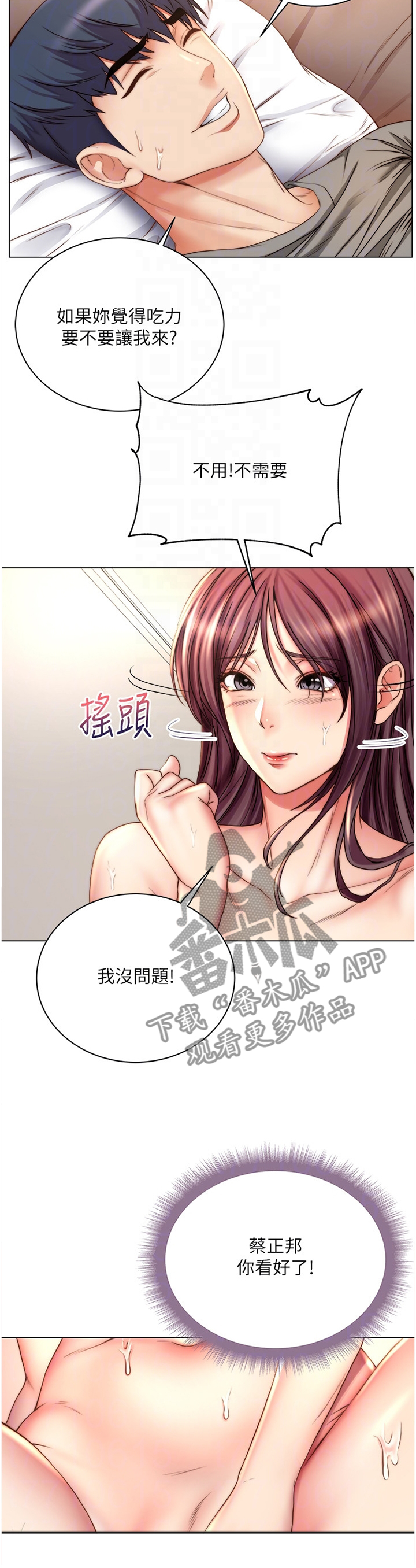 /template/pc/baozi/image/load.gif