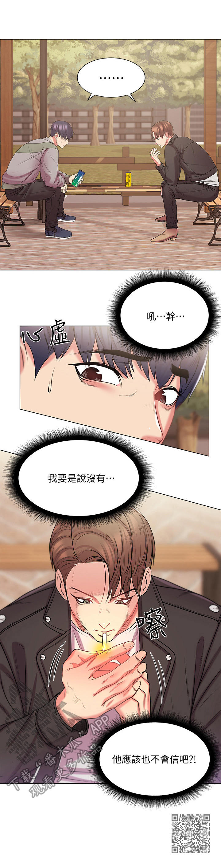 /template/pc/baozi/image/load.gif