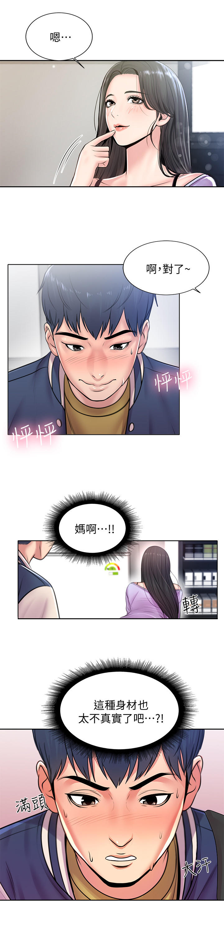 /template/pc/baozi/image/load.gif