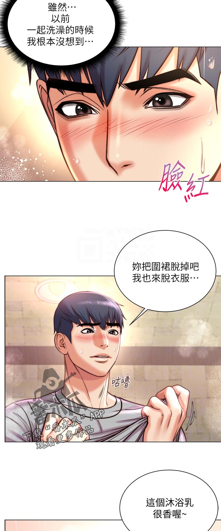 /template/pc/baozi/image/load.gif