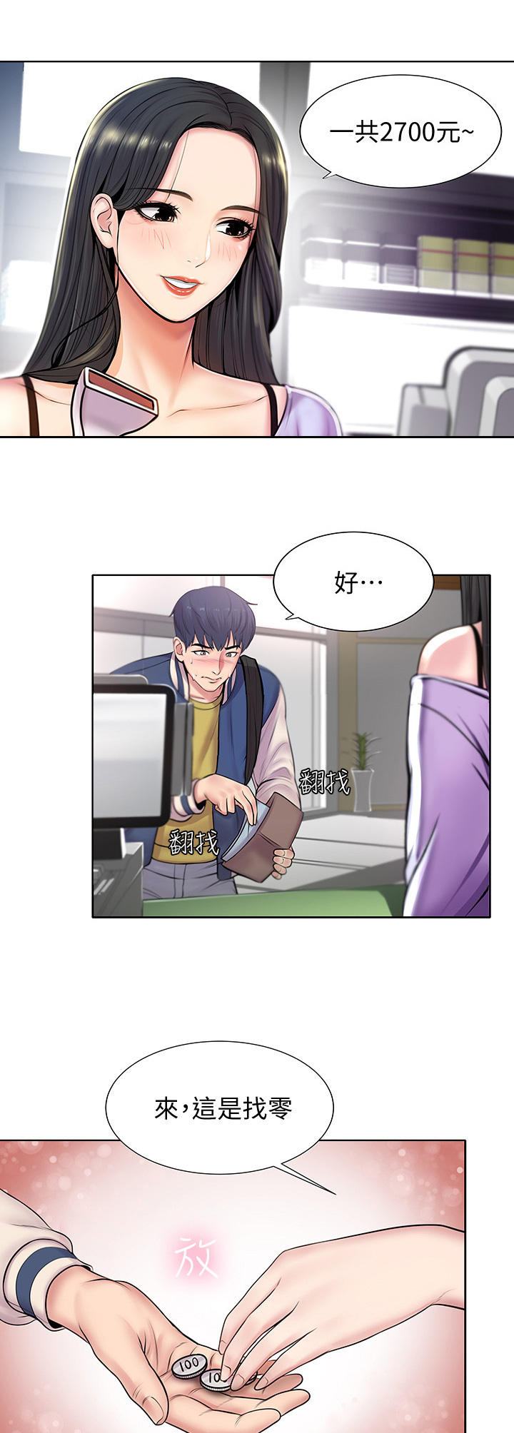 /template/pc/baozi/image/load.gif