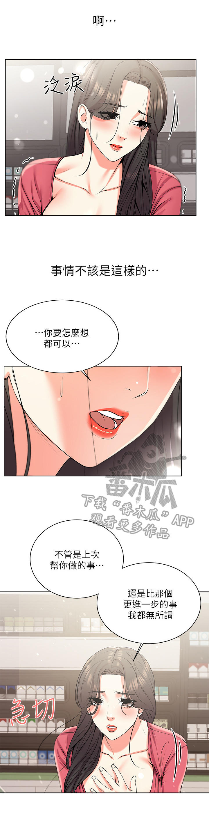 /template/pc/baozi/image/load.gif