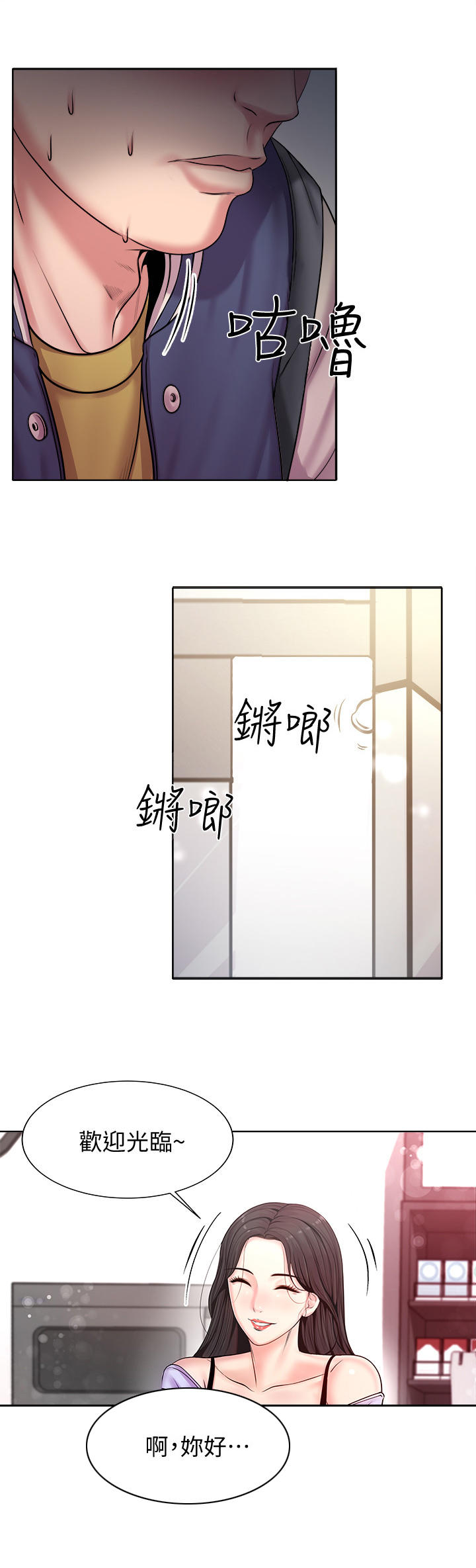 /template/pc/baozi/image/load.gif