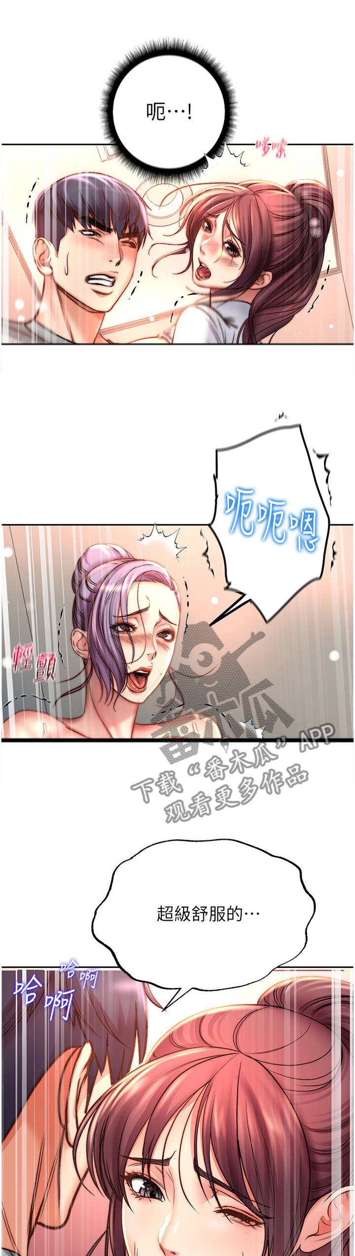 /template/pc/baozi/image/load.gif
