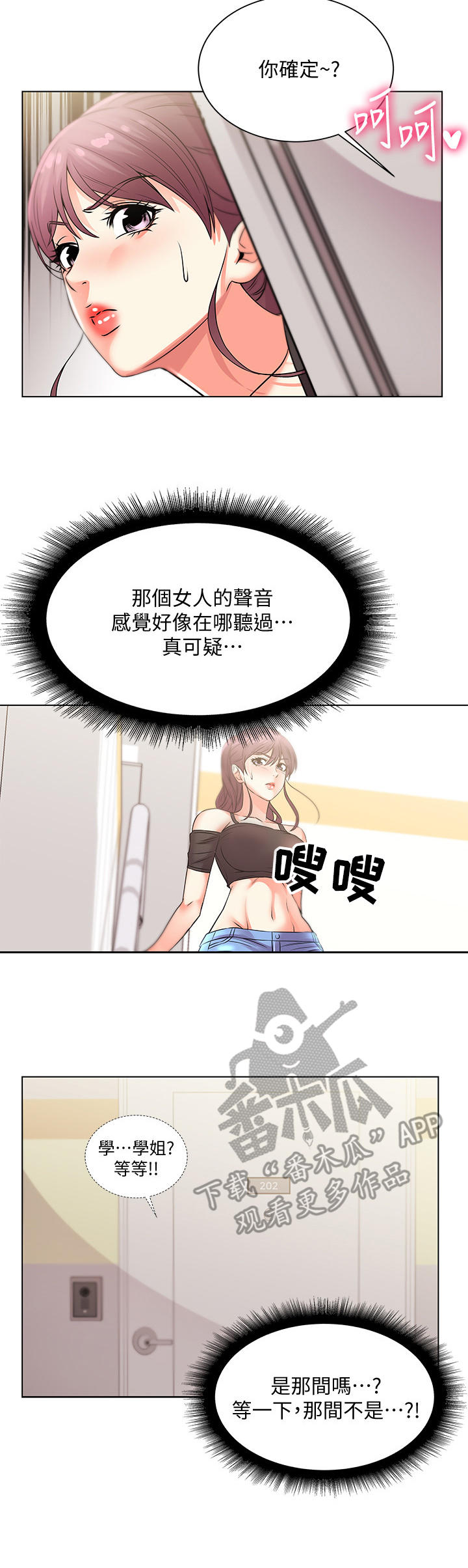 /template/pc/baozi/image/load.gif