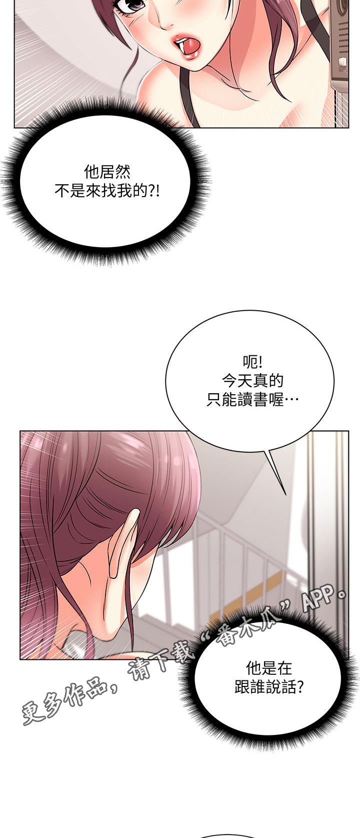 /template/pc/baozi/image/load.gif