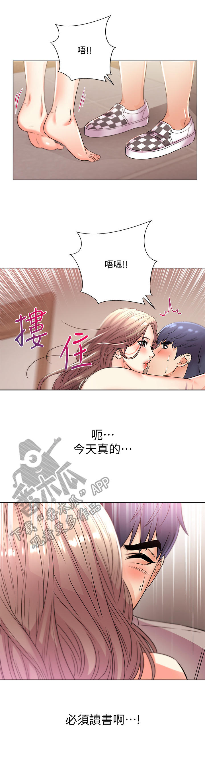 /template/pc/baozi/image/load.gif