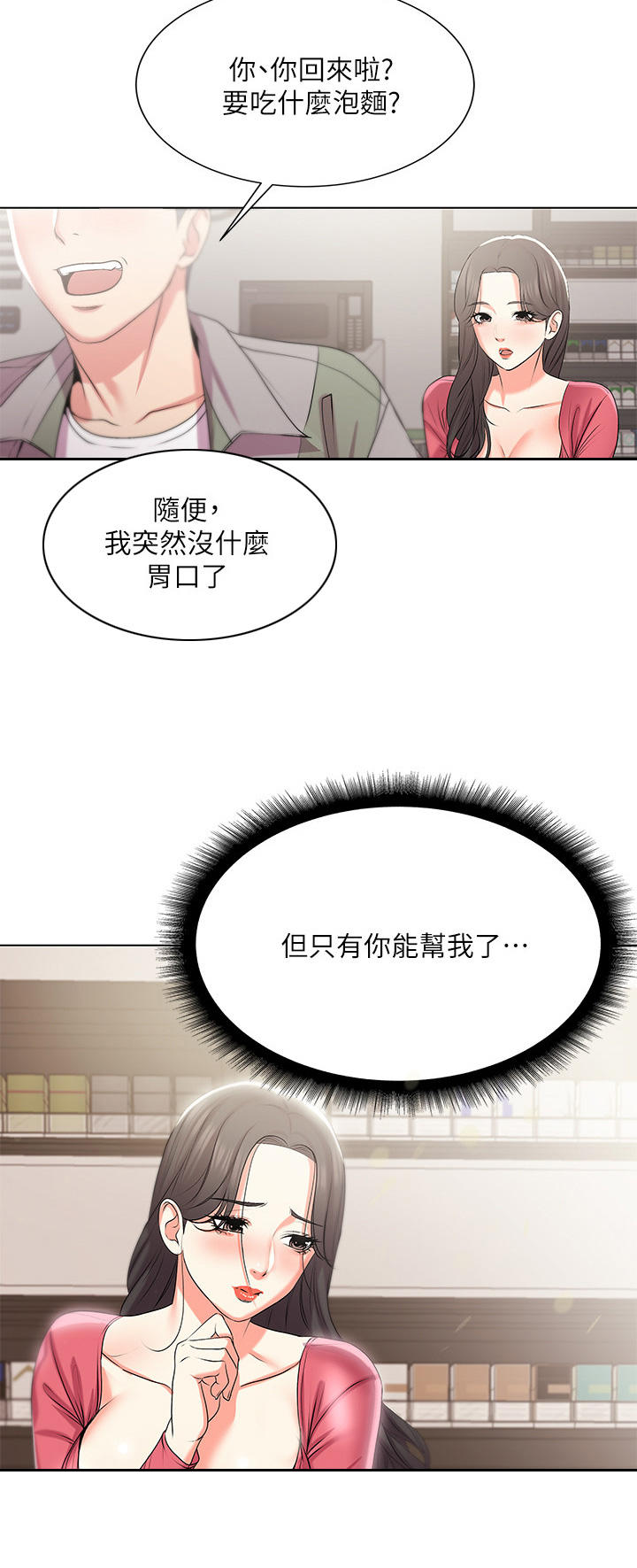 /template/pc/baozi/image/load.gif