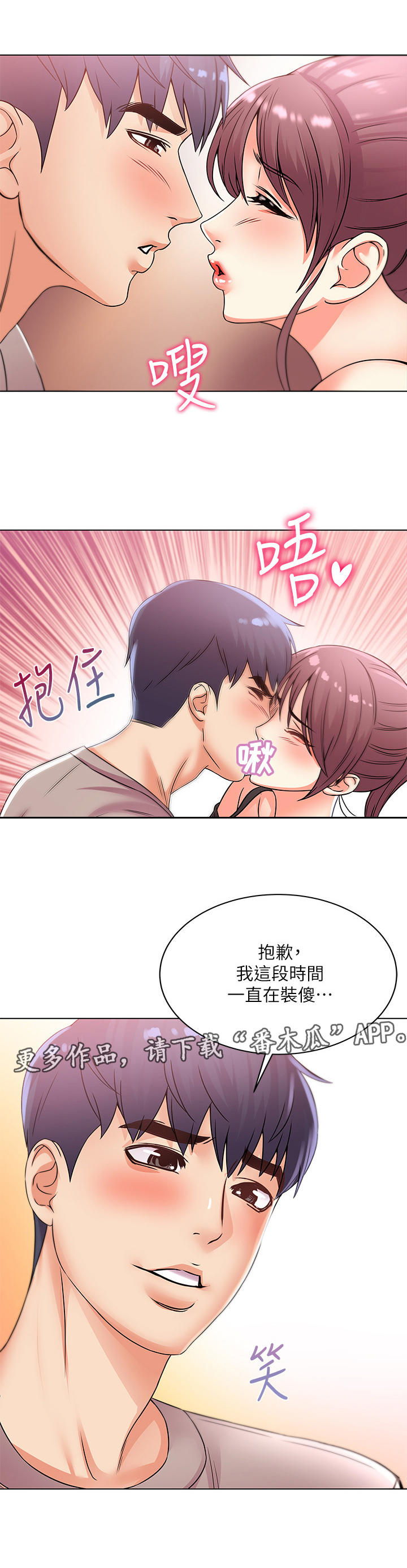 /template/pc/baozi/image/load.gif