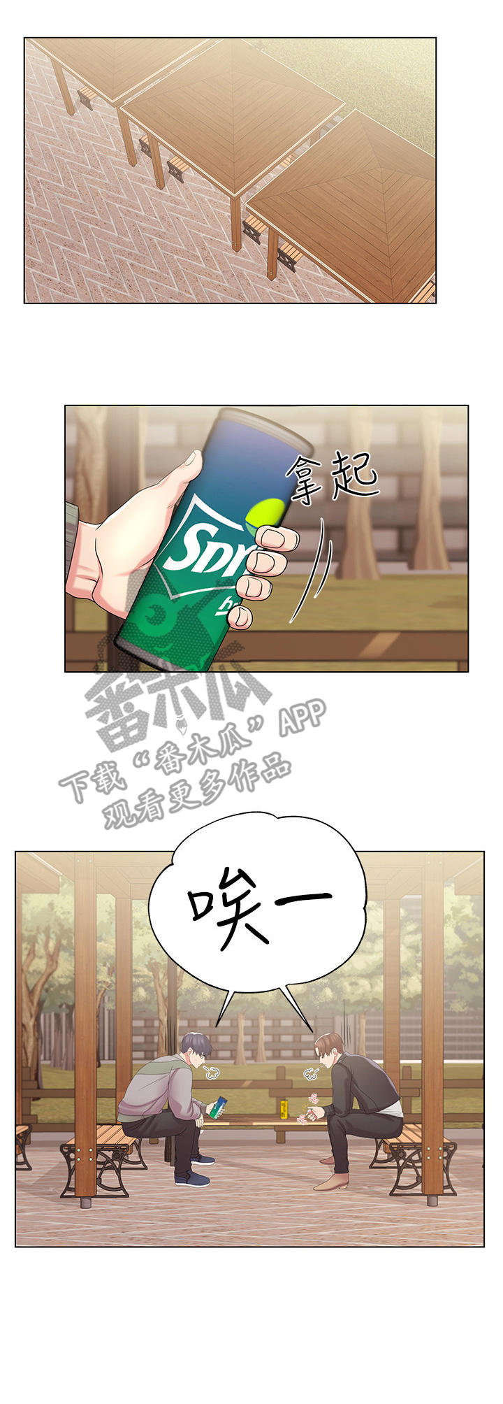 /template/pc/baozi/image/load.gif