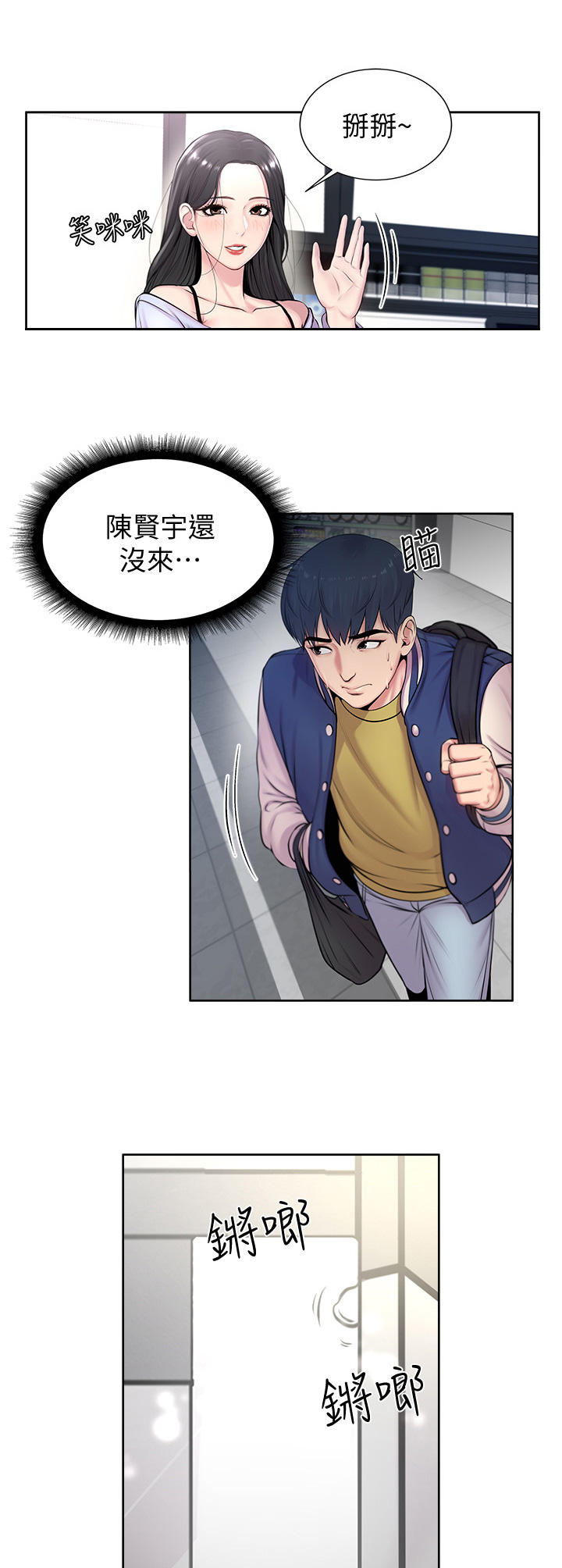 /template/pc/baozi/image/load.gif